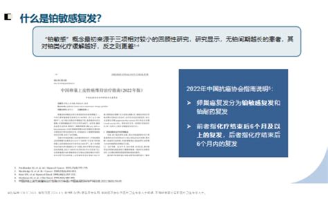 奥拉帕利用于brcawt铂敏感复发性卵巢癌维持治疗延长无铂间期医药新闻 Bydrug 一站式医药资源共享中心 医药魔方