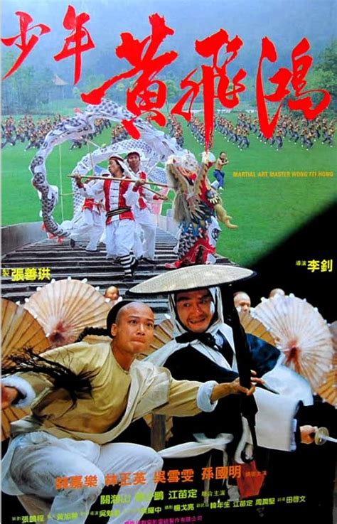 Martial Arts Master Wong Fei Hung 1992 MyDramaList