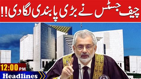 CJ Qazi Faez Isa Nay Bari Pabandi Laga Di 12 PM News Headlines 15