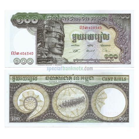 Laos 10 Kip Banknote 1962 P 10b UNC Special Minds Store