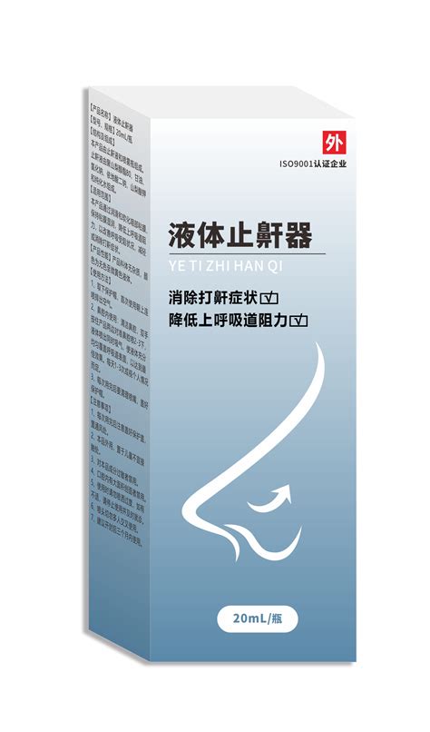 赛云生物 赛云康广谱抗hpv蛋白多肽、长效抗hpv生物蛋白、助产导光凝胶、黄疸清导光凝胶