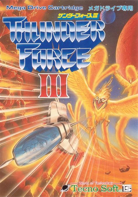 Thunder Force Iii Genesis Box Cover Art Mobygames