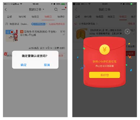 基于growth Hacking框架，分析电商流量获取与沉淀的实用方案 人人都是产品经理