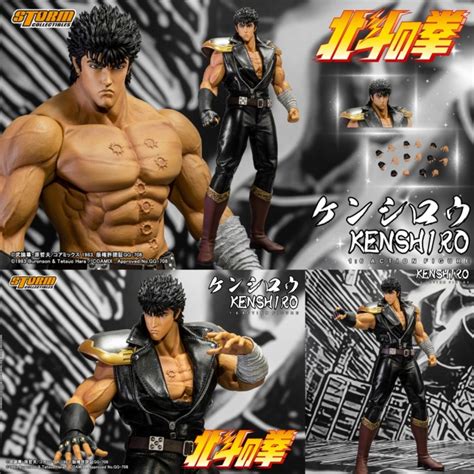 Jual Storm Collectibles 1 6 Fist Of The North Star Kenshiro Figure