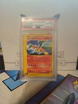 PSA 10 GEM MINT Pokemon Japanese 2001 Charizard NON HOLO Expedition 071