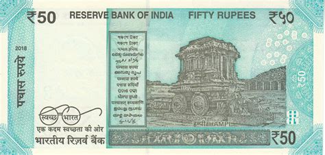 50 Rupees 2018 - replacement note, 2017-2023 Isssue - 50 Rupees - India ...