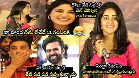 Soniya Singh Hilarious Fun Speech At Virupaksha Thank You Meet Sai