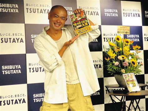 あばれる君、初の著書発売で芸能界”サバイバル”の秘訣明かす「滑っても滑っても立ち上がることです」：中日スポーツ・東京中日スポーツ