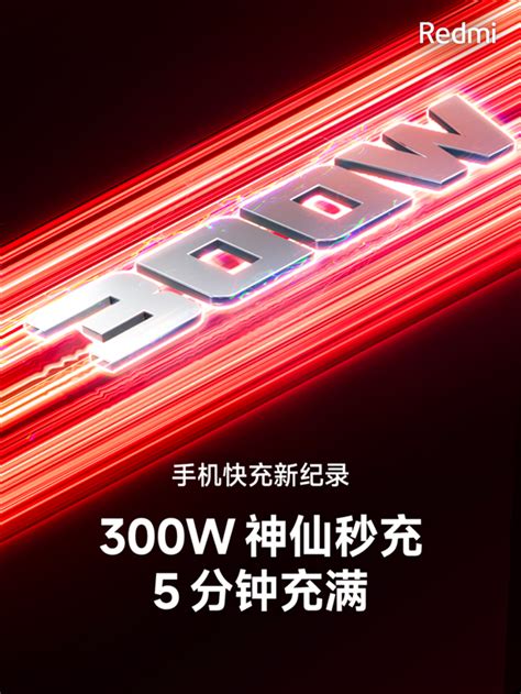 Xiaomi Bakal Produksi Massal Teknologi Super Fast Charging 300W