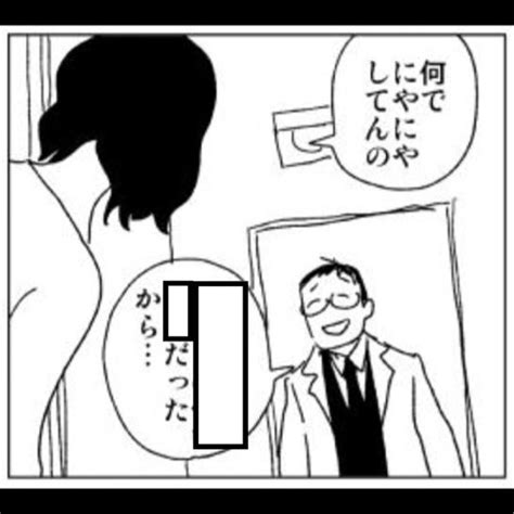 「財産のほとんどを投資した会社の事務所が空部屋」（2018年07月16日のボケ） ボケて