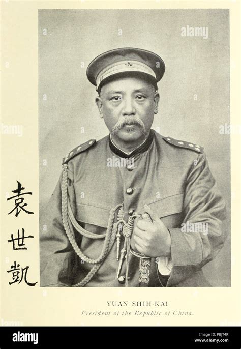 1879 Yuan Shih Kai President Of The Republic Of China Stock Photo Alamy