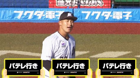 【公式】高野脩汰千葉ロッテ｜パ・リーグcom｜無料動画・個人成績｜選手名鑑｜プロ野球