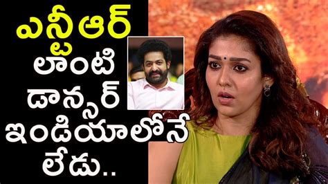 Nayanthara About Jr Ntr Dance At Nayanthara Exclusive Interview With