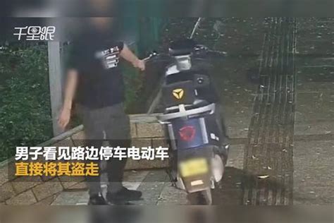 【湖北】男子偷电动车为不被抓特意剃了个光头 结局很解气