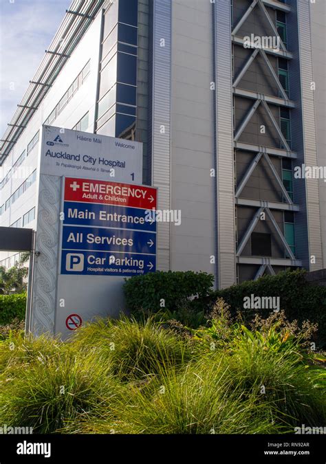 Main Entrance To Auckland City Hospital Stock Photo - Alamy