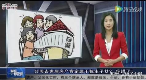 民法典：房产过户给子女哪种方式最划算？ 知乎