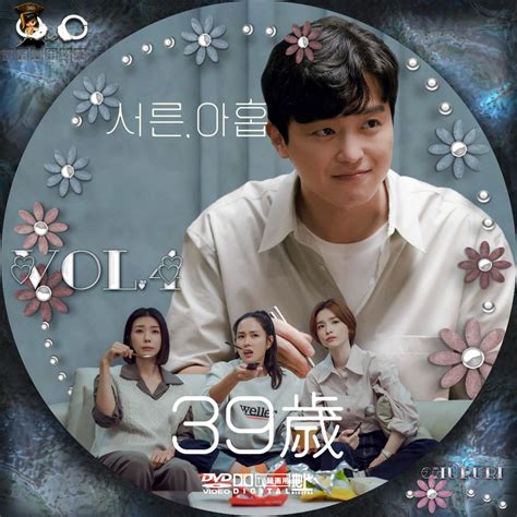 カッチカジャ韓国drama・ost♪label 39歳レーベル