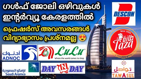 Freshers Uae Jobs Gulf Job Interviews In Kerala