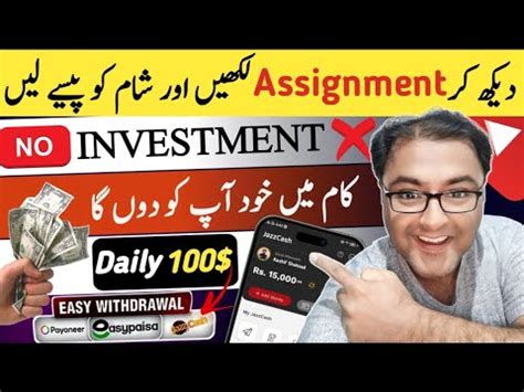 100 Make Money Online Without Investment In Pakistan India Copy Paste