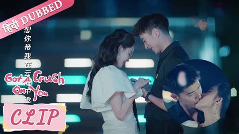 Su Qingche Ne Romantically Song Xingchen Ko Propose Kiya Got A