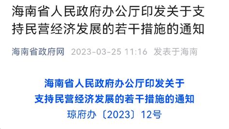 张中祥：任何可能违背法治规则的表述和措施会令民营企业更恐惧！ 疫情 法治 民营企业 新浪新闻