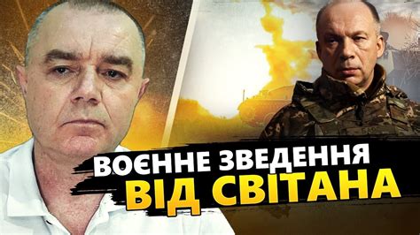 СВІТАН ЗСУ відбили атаку на ХАРКІВ Пожежа на топ НПЗ Білорусі