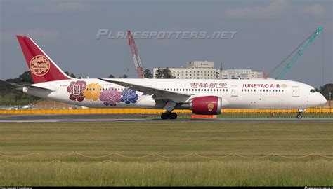 B 209R Juneyao Airlines Boeing 787 9 Dreamliner Photo By HuoMingxiao