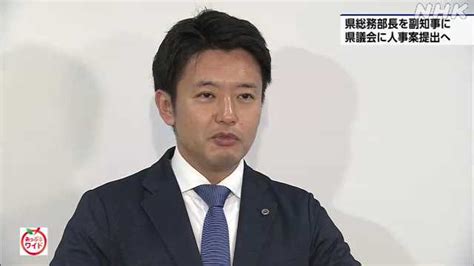 宮下知事 副知事に県総務部長の奥田氏 人事案を県議会へ｜nhk 青森県のニュース