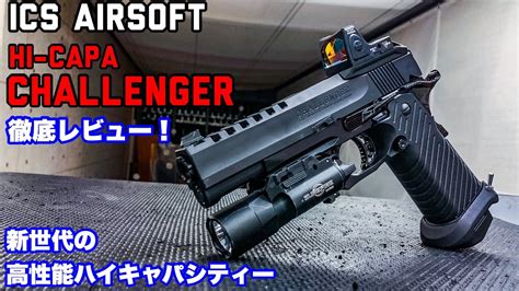 Ics Airsoft Hi Capa Challenger