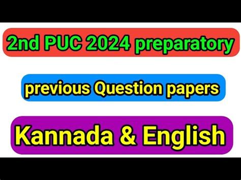 2nd PUC 2024 Ll Preparatory Exam Ll Kannada English Ll Previous Year