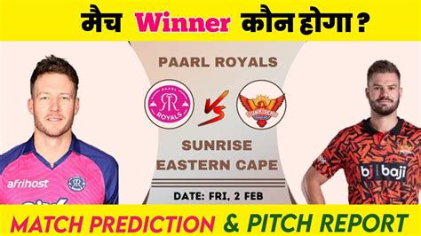 PR Vs SEC Dream11 Prediction PR Vs SEC Dream11 Paarl Royals Vs