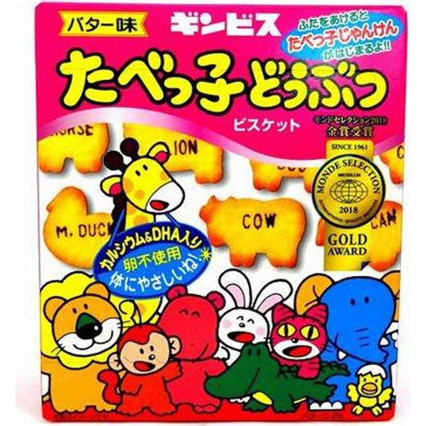 送料無料沖縄･北海道別途 ギンビス たべっ子どうぶつ バター味63g ×10の通販はau Pay マーケット Tしま専科｜商品