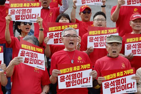 공수처 국방부 조사본부 채상병 사건 외압 진술 확보