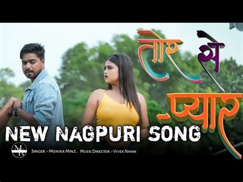 Tor Se Pyar New Sad Nagpuri Song Manita Raj Vinod Dance