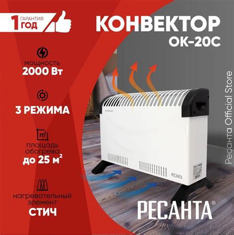 Обогреватель Eurolux okr_!Хит СТИЧ тэн 2000Вт_79778_2000 купить по ...