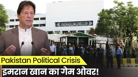 Pakistan Political Crisis Imran Khan S Game Over Political Turmoil