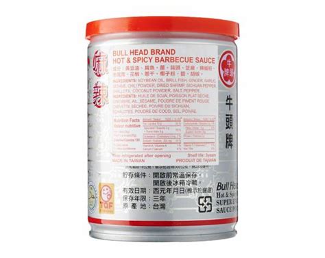 Taiwan Bull Head Sha Cha Hot And Spicy Barbecue Sauce 250g X 24 Carton