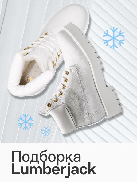 Купить кроссовки, кеды, ботинки и одежду в мультибрендовом магазине ...