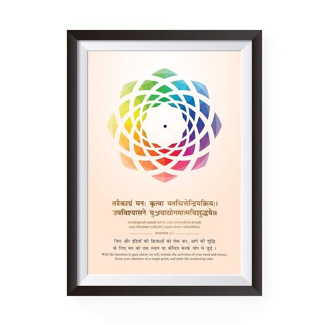 Shop Focus Dot Mandala Painting Online At Mahavastu Remedies In India