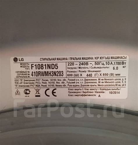 Стиральная машина LG, LG, 6,0 кг, б/у, в наличии. Цена: 17 000₽ во ...