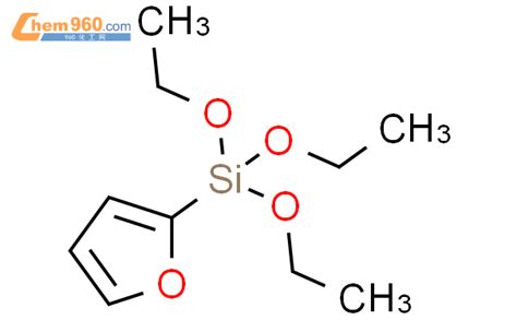 55811 52 4 Furan 2 triethoxysilyl CAS号 55811 52 4 Furan 2