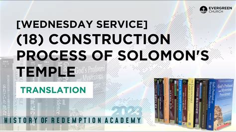 Construction Process Of Solomon S Temple Rev Andrew Pak