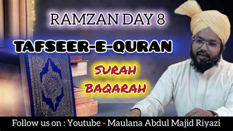 TAFSEER E QURAN RAMZAN DAY 8 SURAH BAQARAH PART 1 BY