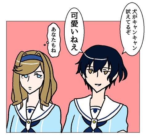 2024年01月01日のツイート 塩まりもssf欠席＆エキスポx4a さんのマンガ ツイコミ仮