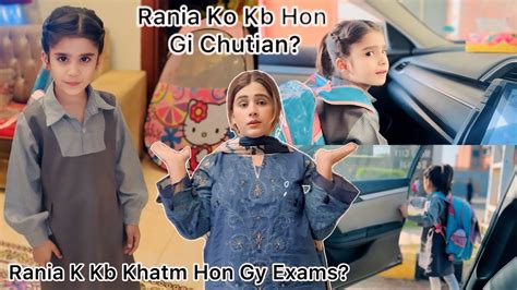 Sb Schools Garmi Ki Wja Sy Close Ho Gye Lkn Rania K Abi B Exams Ho Rhy