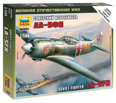 Zvezda Macheta Aeromodele Soviet Fighter Lavochkin La Snap Fit