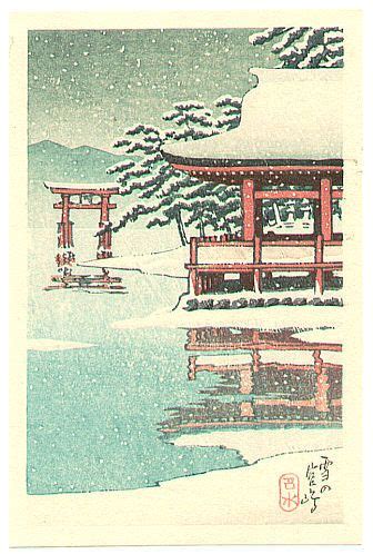 Japanese Art Prints Japanese Artwork Japanese Painting Art