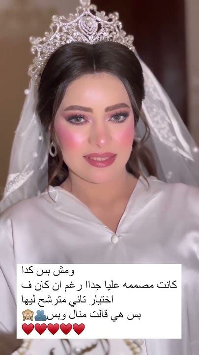 العروسة دي خلبوصة اوي 🙈وضحكت عليا تعالو اقولكو عملت ايه 😂 Youtube