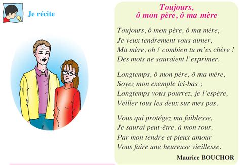 Poème Toujours ô mon père ô ma mère livre de 5 ème موقع مدرستي