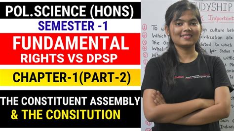 FUNDAMENTAL RIGHTS VS DPSP BA HONS POLITICAL SCIENCE SEMESTER 1 CGD